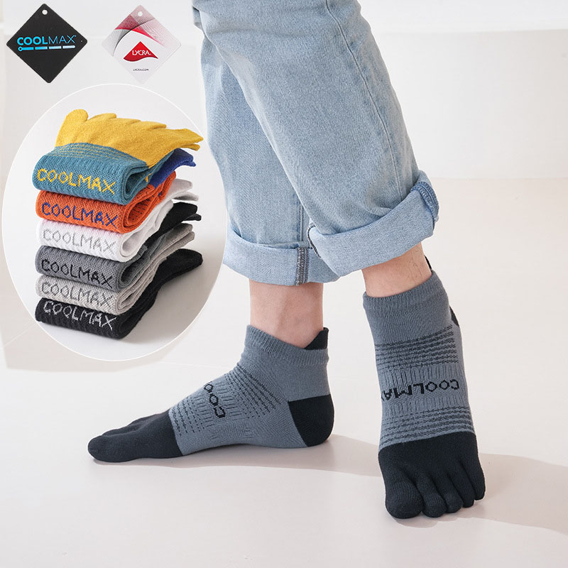 Men'S Fashion Quarter Socks - Fashion Toe Socks for Men Women