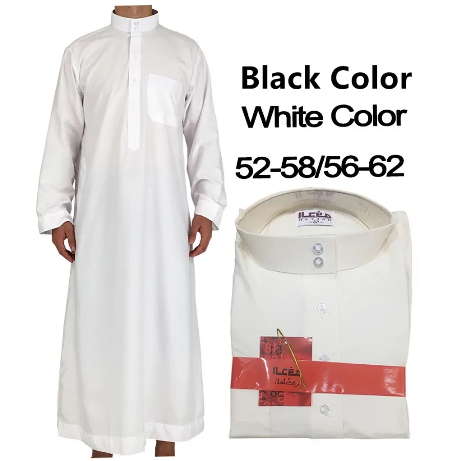 Islamic Clothing Men Solid Lon - огляд і ціна Men'S Fashion Kurta
